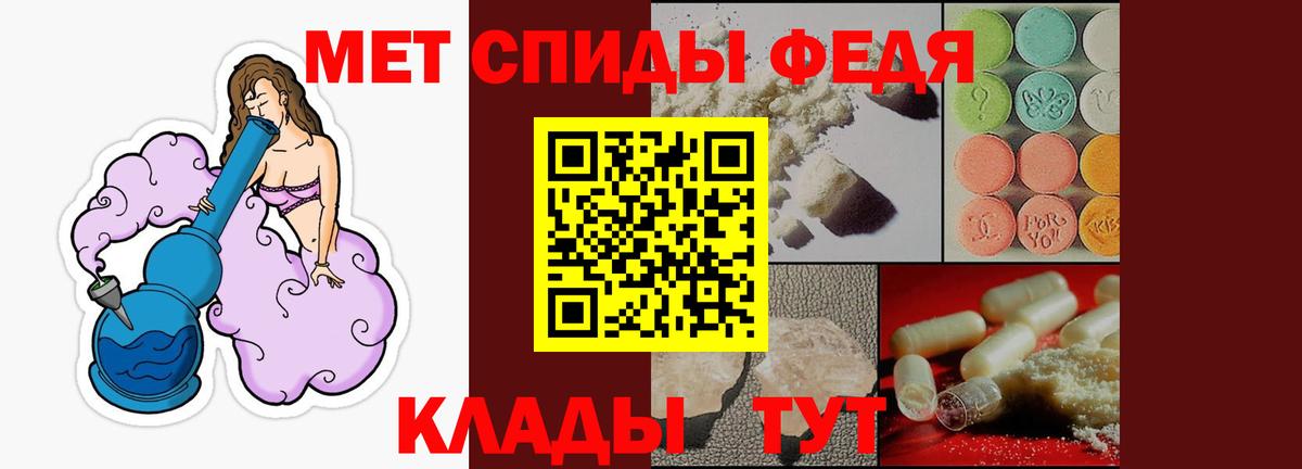 АМФЕТАМИН Premium  Амфетамин  Новокубанск  Вход с VPN 