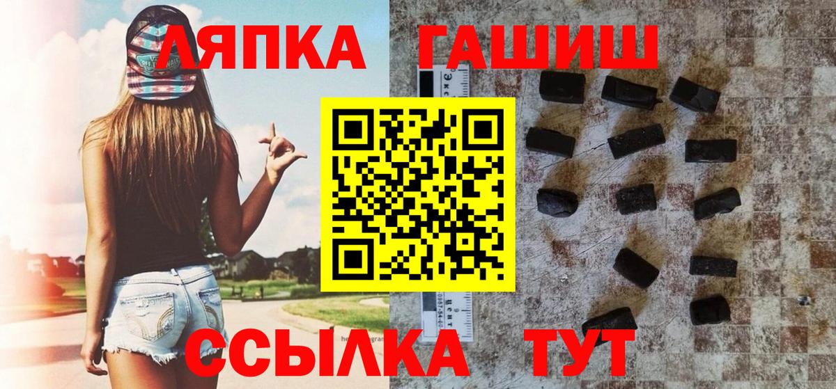 Гашиш Ice-O-Lator Новокубанск