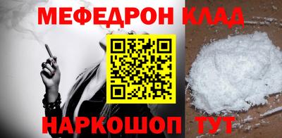 мдма Пушкино