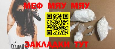 марки nbome Рыбинск