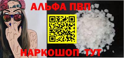 марки nbome Рыбинск
