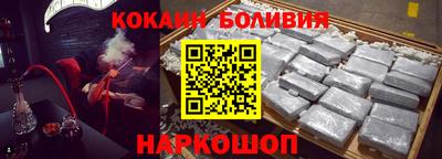 марки nbome Рыбинск