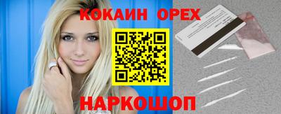 COCAINE Пыть-Ях