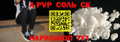 меф VHQ Рузаевка