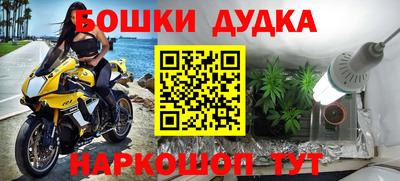 мдма Пушкино