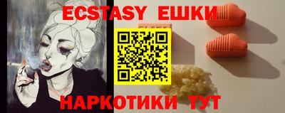 мдма Пушкино