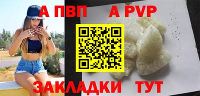соль курить ск Пугачёв