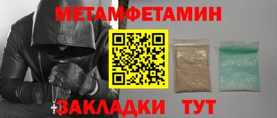 соль курить ск Пугачёв