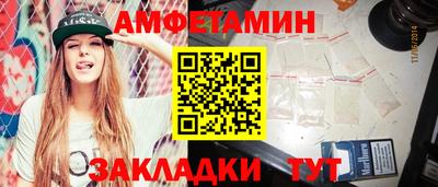 соль курить ск Пугачёв