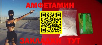 COCAINE Пыть-Ях