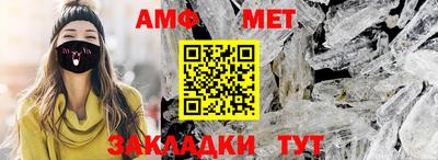 меф VHQ Рузаевка