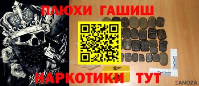 марки nbome Рыбинск