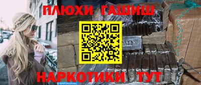 марки nbome Рыбинск