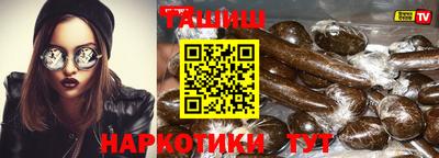 марки nbome Рыбинск