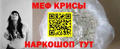 меф VHQ Рузаевка