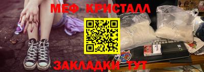 меф VHQ Рузаевка