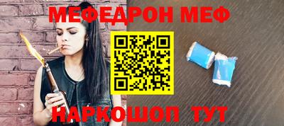 меф VHQ Рузаевка
