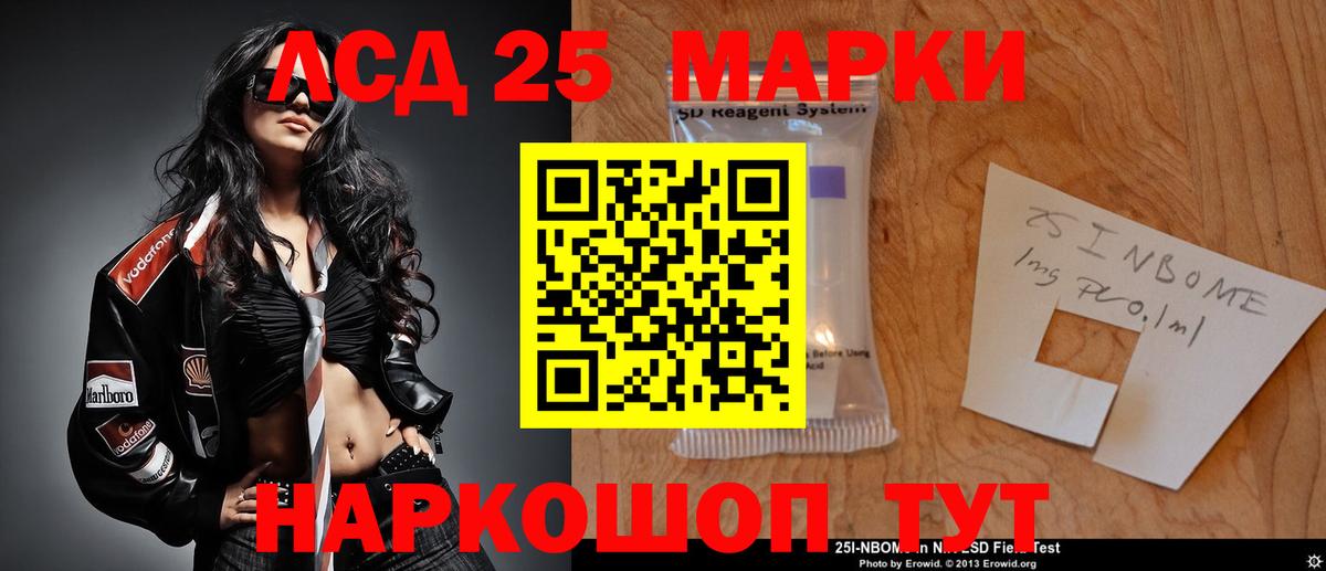 Лсд 25 экстази ecstasy  Вход с VPN  Новокубанск  Лсд 25 экстази ecstasy 