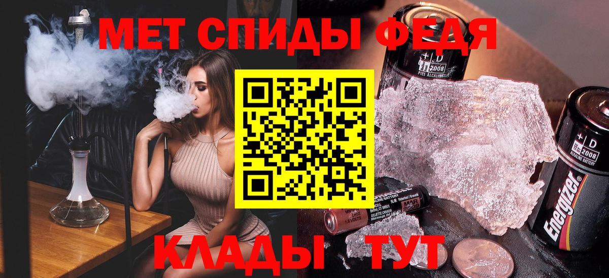 Первитин витя Новокубанск