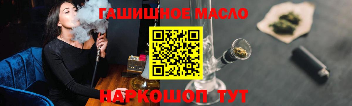 ТГК концентрат Новокубанск