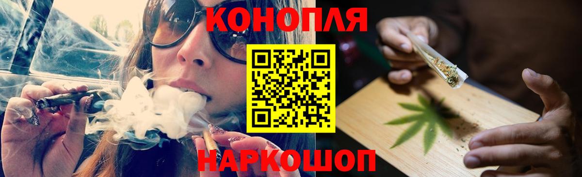 МАРИХУАНА AK-47  Канабис LSD WEED  Новокубанск  Вход с VPN  Каннабис MAZAR  Шишки марихуана семена 